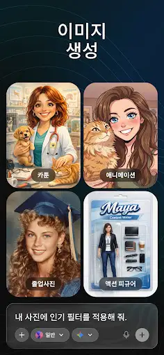 스크린샷