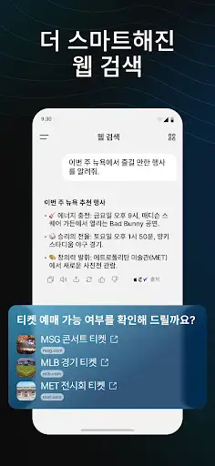 스크린샷