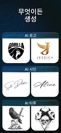 스크린샷