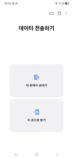 스크린샷