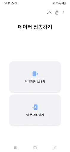 스크린샷