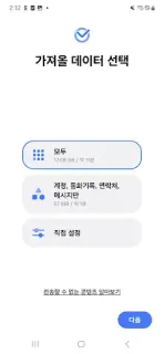 스크린샷
