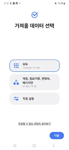 스크린샷