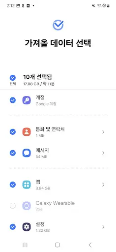 스크린샷