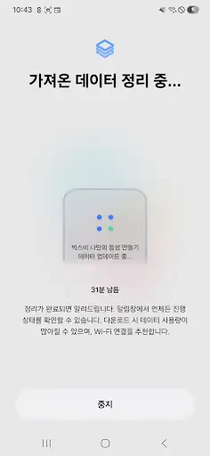 스크린샷