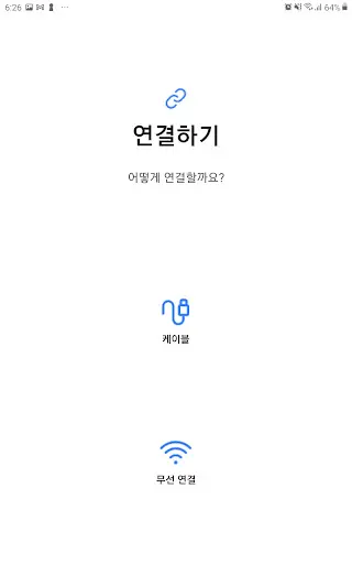 스크린샷