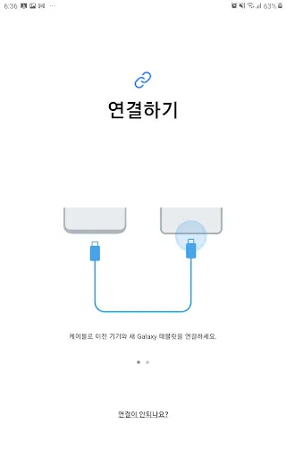 스크린샷