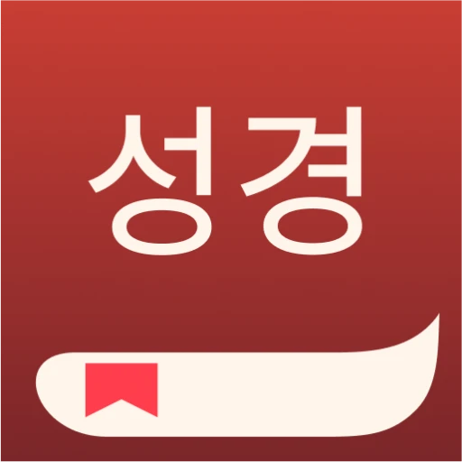 앱 아이콘