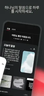 스크린샷