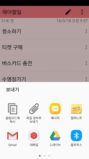 스크린샷