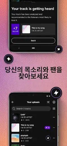 스크린샷
