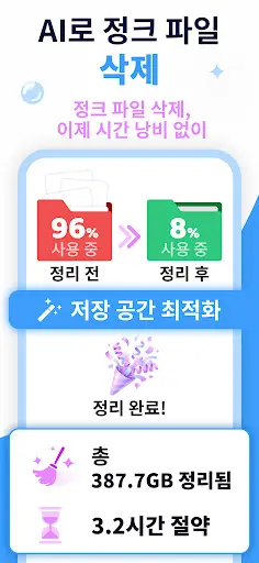 스크린샷