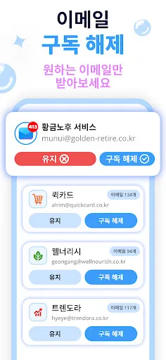 스크린샷