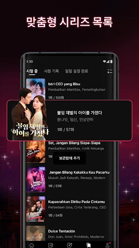 스크린샷