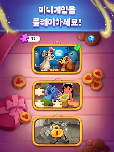 스크린샷