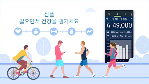 스크린샷