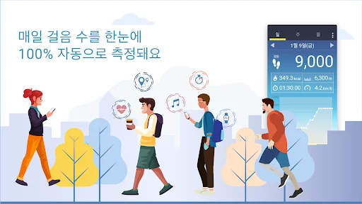 스크린샷