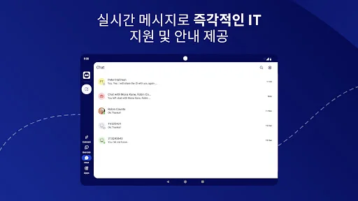 스크린샷