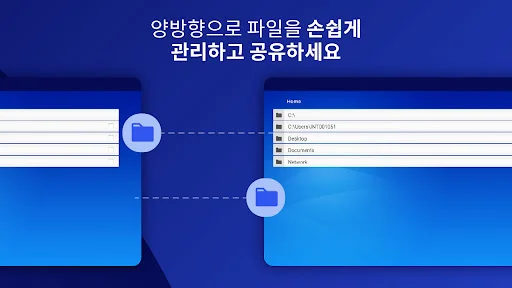 스크린샷