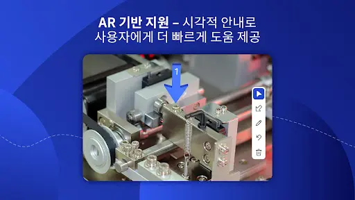 스크린샷