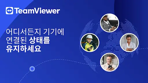 스크린샷