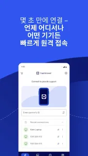 스크린샷