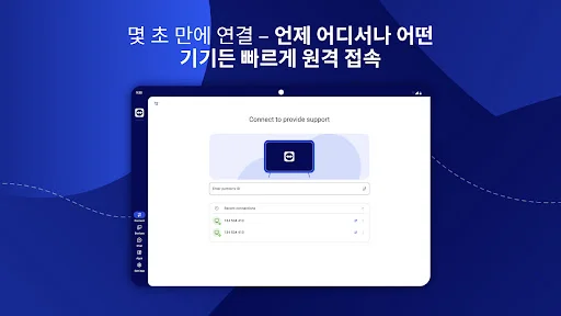 스크린샷