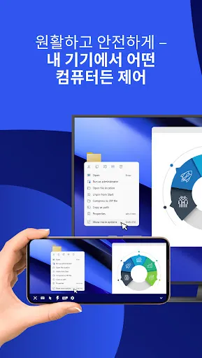 스크린샷