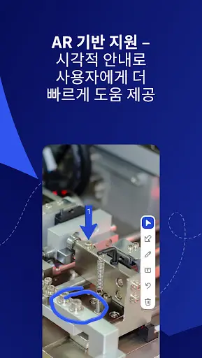 스크린샷
