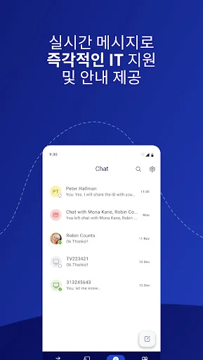 스크린샷