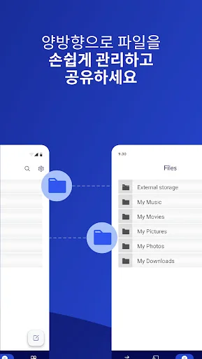 스크린샷
