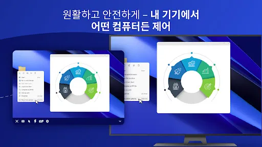 스크린샷