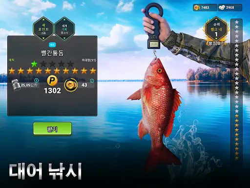 스크린샷