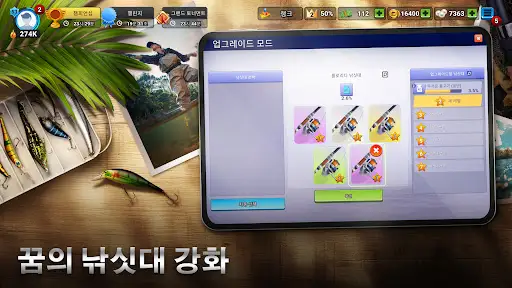 스크린샷