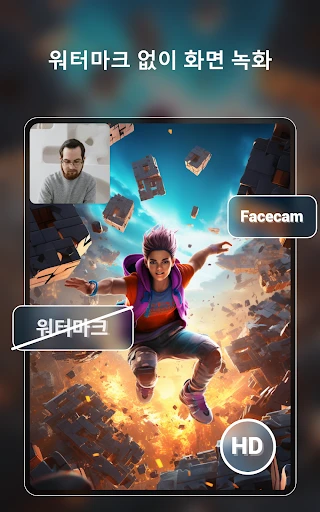 스크린샷