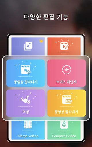 스크린샷