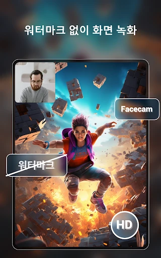 스크린샷