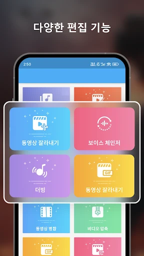 스크린샷