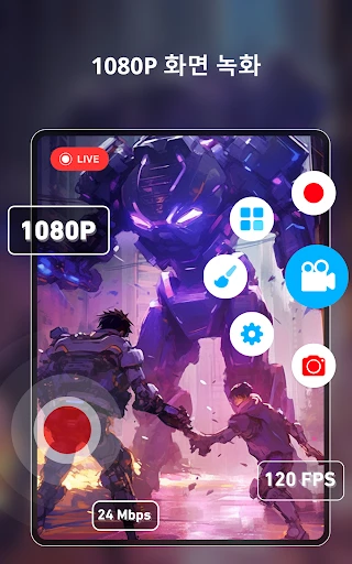 스크린샷