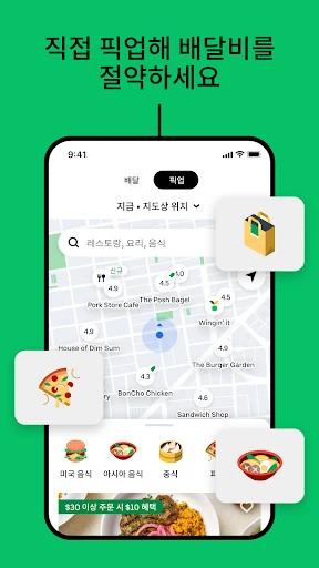 스크린샷