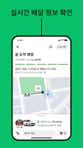 스크린샷