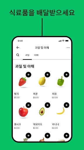 스크린샷