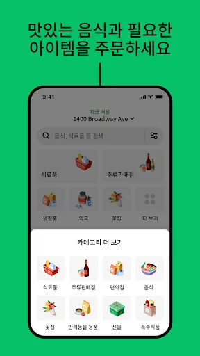 스크린샷