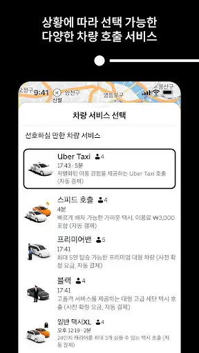 스크린샷