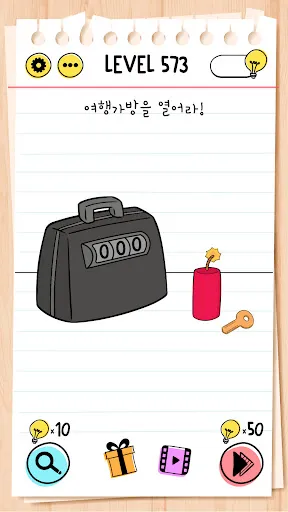 스크린샷