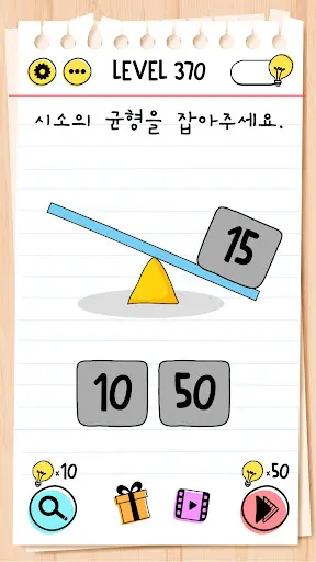 스크린샷