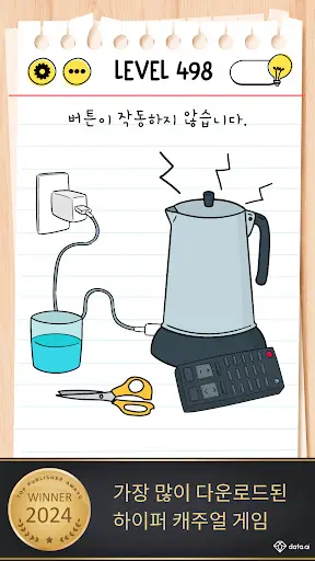 스크린샷