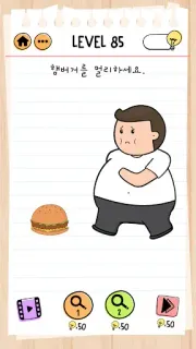 스크린샷