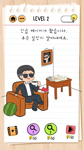 스크린샷