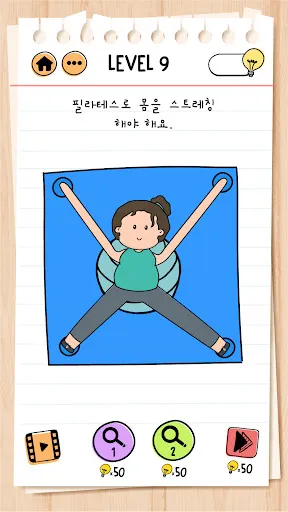스크린샷